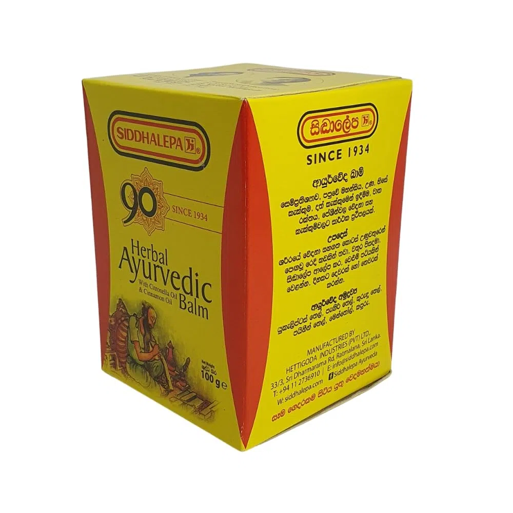 Baume ayurvédique aux herbes Siddhalepa® (100g)