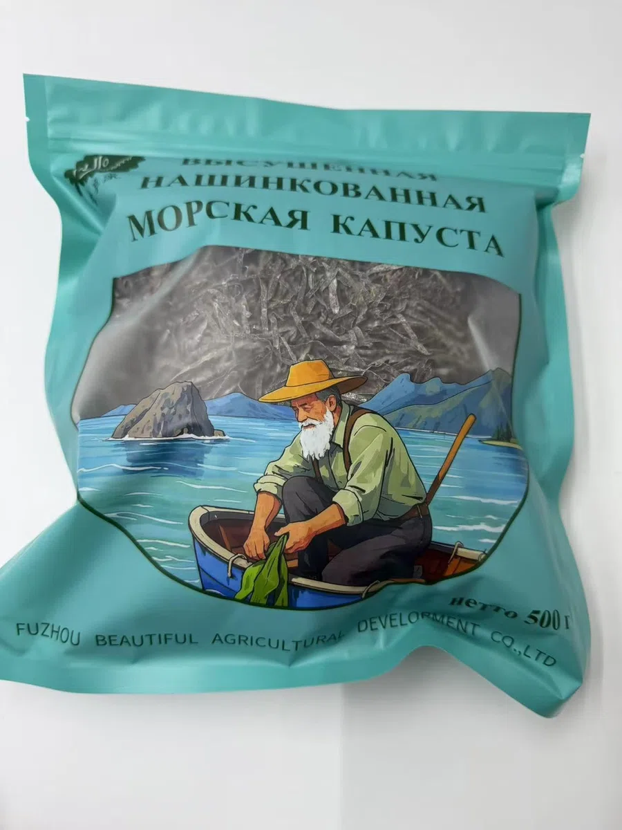 Algues séchées au soleil Kombu Kelp Chou de mer séchées 500 g/sac (1)