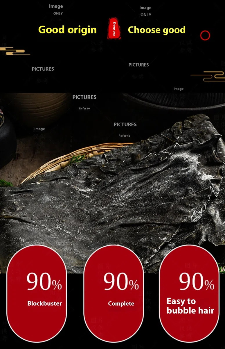 Kombu Kelp Seaweed Laminaria Japonica (500 g)