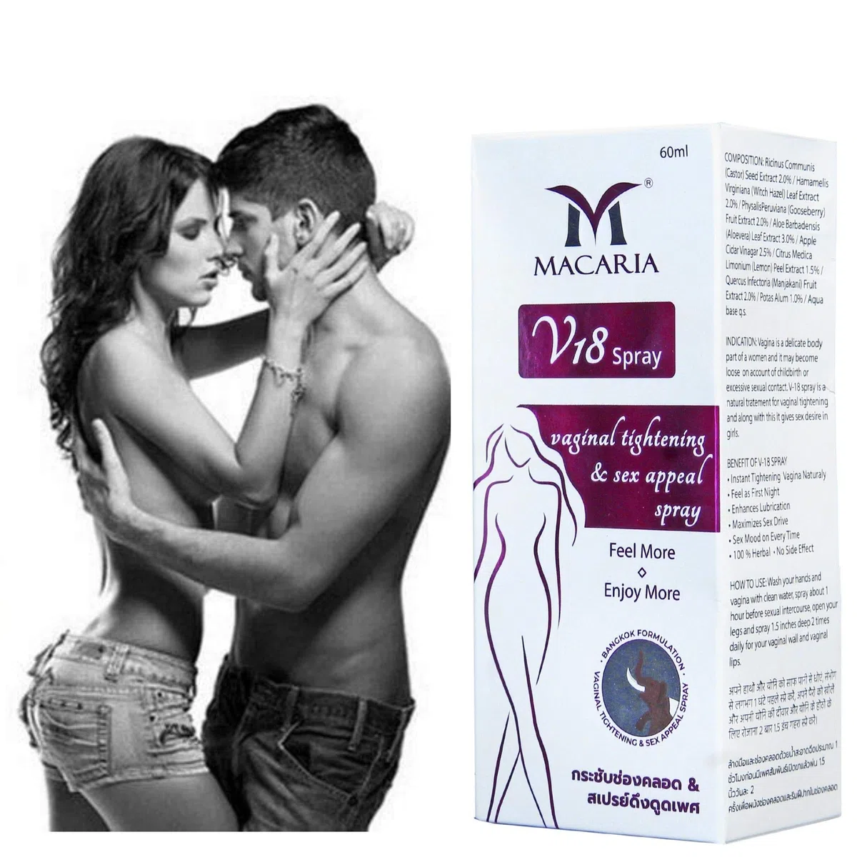 V18 Vaginal Tightening Spray (Oil Cream Gel) virginity nstant Result Tightening Rejuvenation Spray (Oil Cream Gel) Fresh Natural Vaginal for Tightening and Cleaning