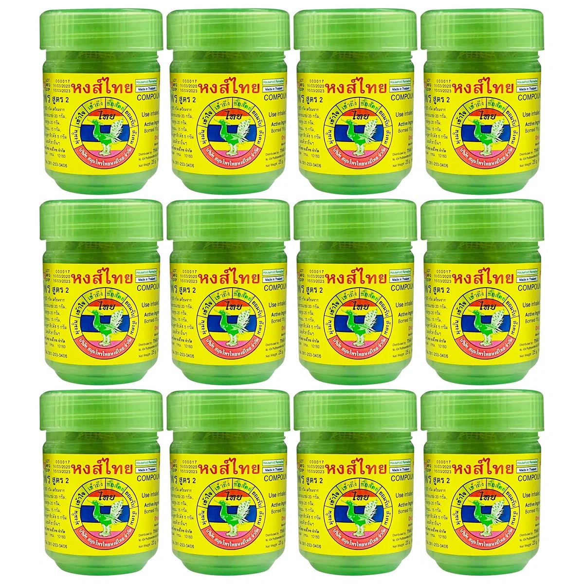 Hong Thai Inhalateur Hongthai Marque Aromathérapie Essentielle, Bouteille Verte - 12 x 40 g (Pack de 12)