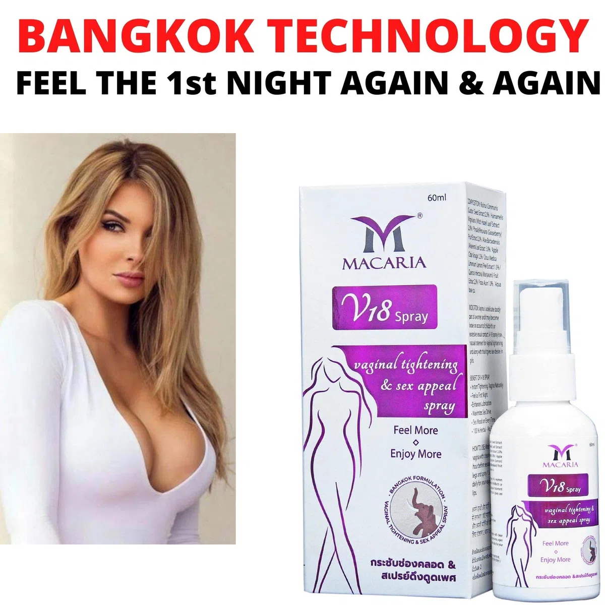 V18 Vaginal Tightening Spray (Oil Cream Gel) virginity nstant Result Tightening Rejuvenation Spray (Oil Cream Gel) Fresh Natural Vaginal for Tightening and Cleaning