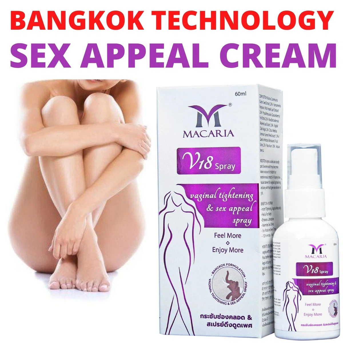 V18 Vaginal Tightening Spray (Oil Cream Gel) virginity nstant Result Tightening Rejuvenation Spray (Oil Cream Gel) Fresh Natural Vaginal for Tightening and Cleaning