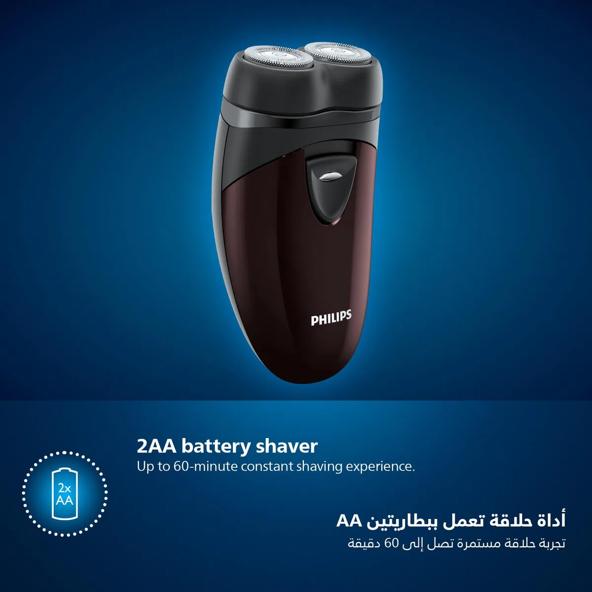 Philips PQ206 Electric shaver Battery powered Convenient to carry /GENUINE