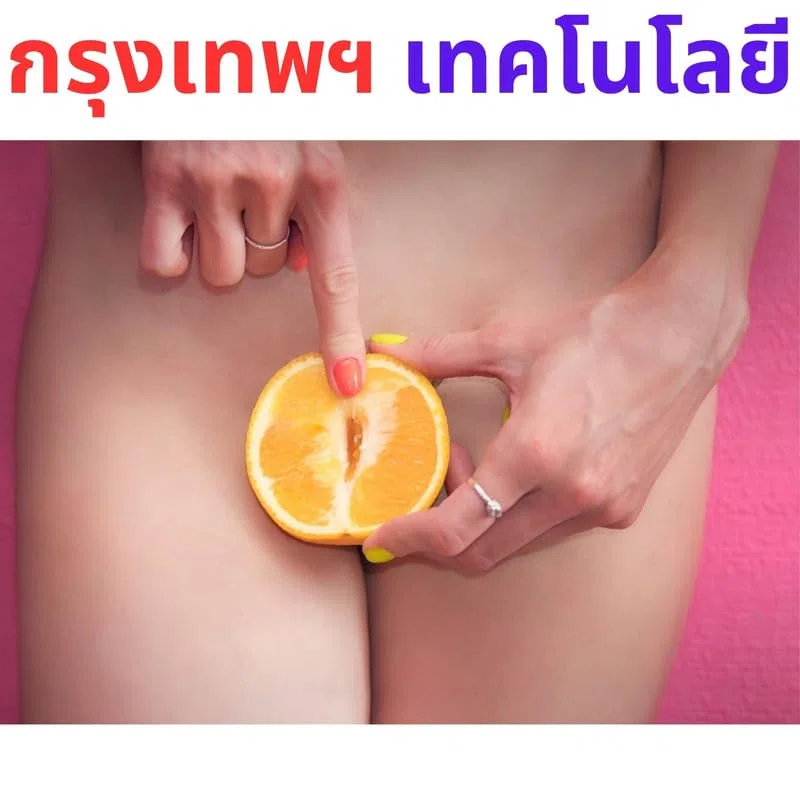 V18 vaginal yoni Pussy shrink Oil (cream Gel) for women & girls smell & taste