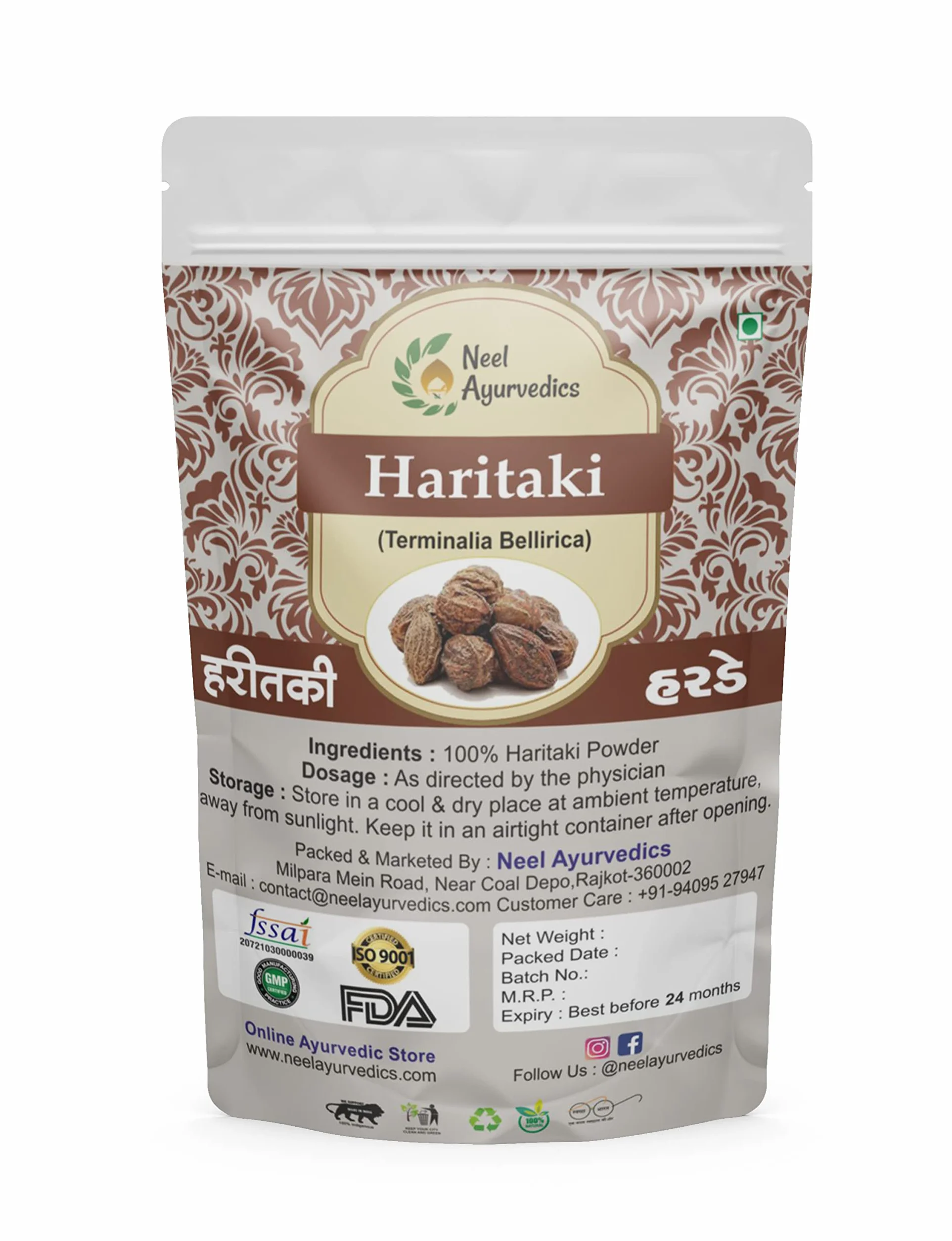 Harde Powder (Terminalia chebula) | Poudre Haritaki - 250 g