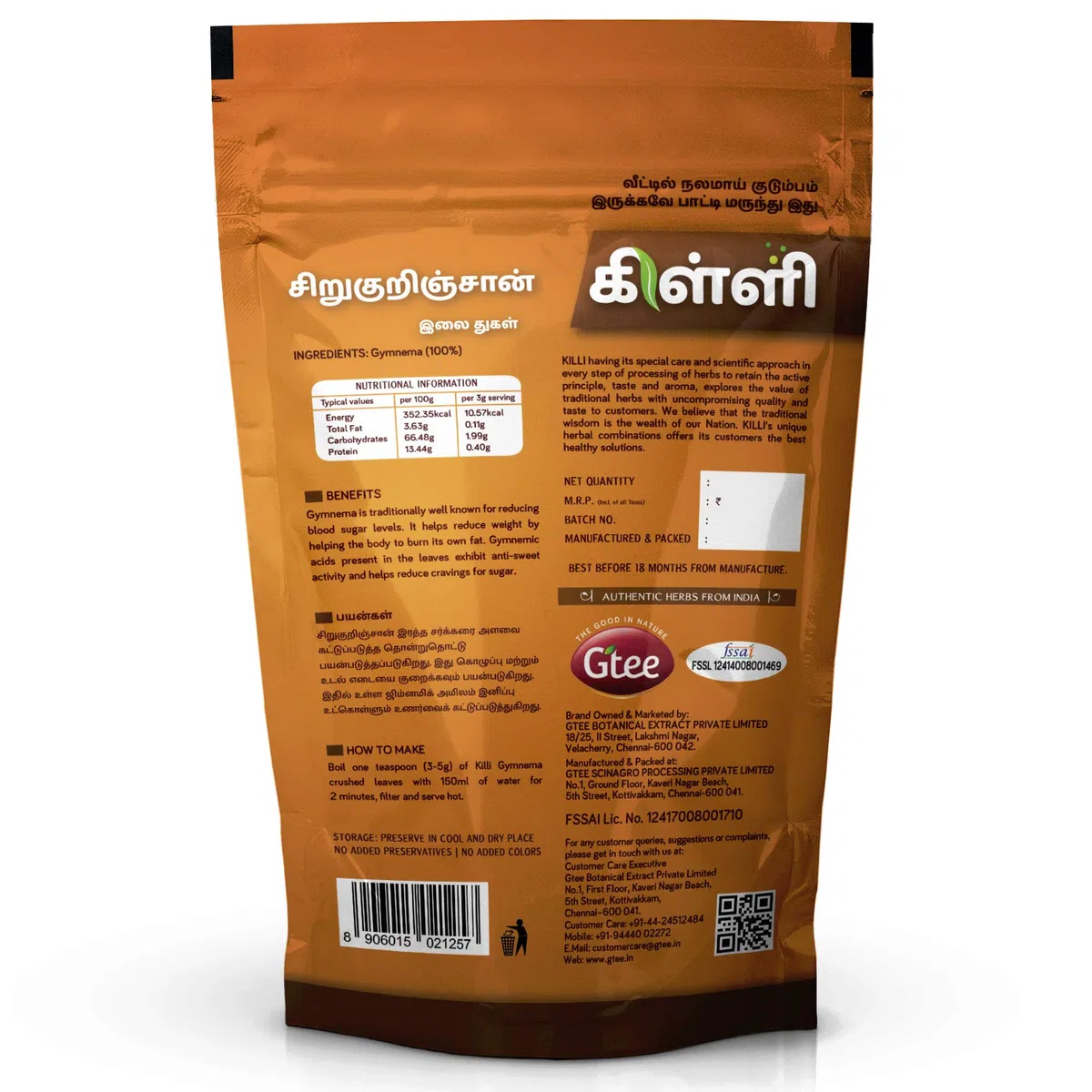 KILLI Gymnema sylvestre | Sirukurinjan | Madhunashini | Gurmar Leaves Crushed, 100g (Pack of 2)