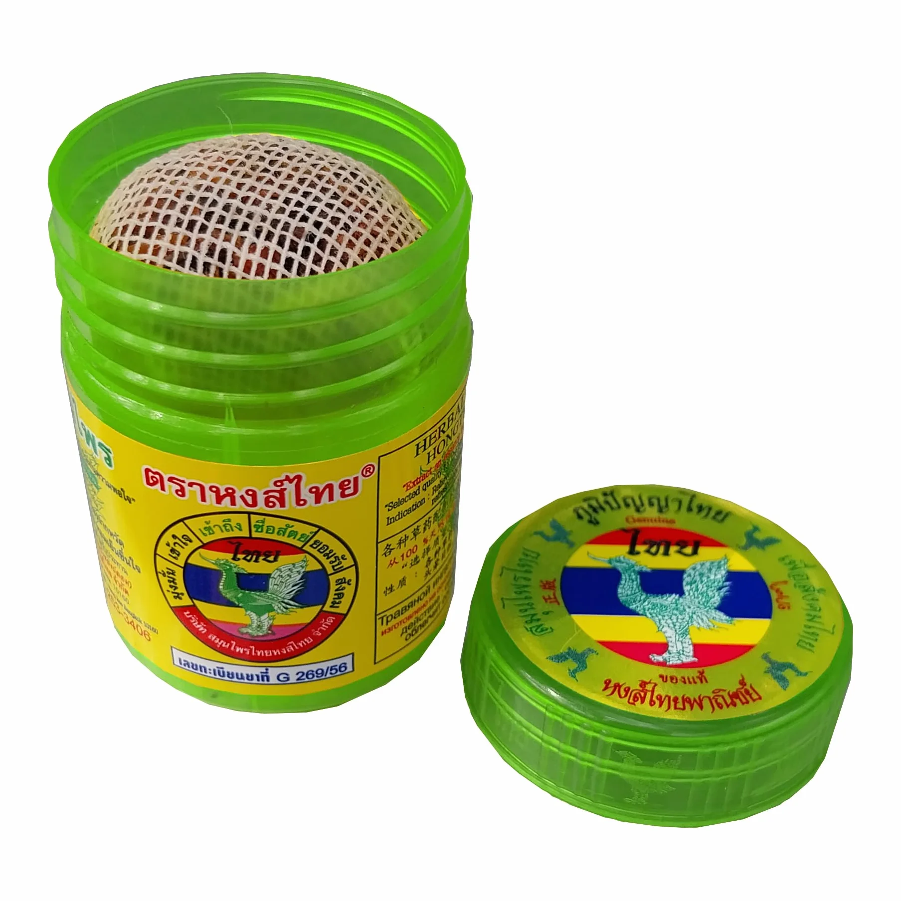 Hong Thai Inhalateur Hongthai Marque Aromathérapie Essentielle, Bouteille Verte - 12 x 40 g (Pack de 12)